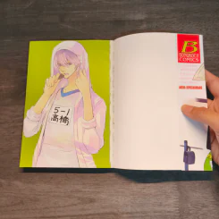 MONSTER จู่โจมรัก เล่ม 2-3 รูปที่ 10