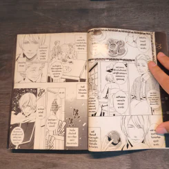 CARD MASTER ผู้พิทักษ์การ์ดอมตะ เล่ม 1-3 รูปที่ 8