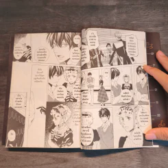 CARD MASTER ผู้พิทักษ์การ์ดอมตะ เล่ม 1-3 รูปที่ 10