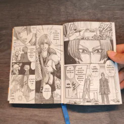 Back Stage เล่ม 1-2 - Amano Kazuki รูปที่ 10