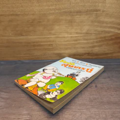 ขายหัวเราะฉบับเก่า สมบัติสุนทรภู่ - พล นิกร กิมหงวน, ป.อินทรปาลิต รูปที่ 3