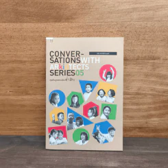 Conversations With Architects Series Volume 05 คุยกับสถาปนิกตํ่าสิบ - นิธิ สถาปิตานนท์ รูปที่ 1