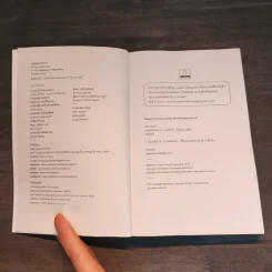 แด่ผู้แหลกสลาย REASONS TO STAY ALIVE - แมตต์ เฮก (Matt Haig) รูปที่ 6