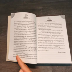โลกใบเล็กของหลวงพ่อดอน คามิลโล รูปที่ 9