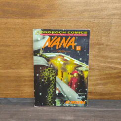 NANA นานะ เล่ม 15 - Ai Yazawa รูปที่ 1