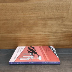ปีศาจที่เล็กซิงตัน Lexington Ghosts - Haruki Murakami รูปที่ 2