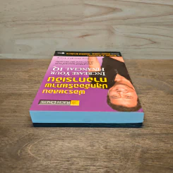 พ่อรวยสอนปลุกอัจฉริยภาพทางการเงิน - Robert T. Kiyosaki รูปที่ 4