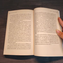 คู่มือศึกษาประวัติศาสตร์โลก ฉบับไม่งี่เง่า - คริส บราเซียร์ รูปที่ 10
