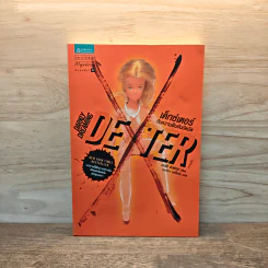 Dexter เด็กซ์เตอร์ เล่ม 1 - เจฟฟ์ ลินเซย์ รูปที่ 1