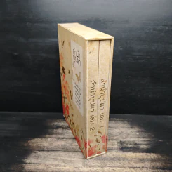 Box Set ลำนำบุปผา เล่ม 1-2 - หิมะเหมันต์ ธาราพิศุทธิ์ เมฆาราตรี รูปที่ 3