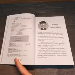 ศาสตร์แห่งนักเทรดวงใน Volume Profile - เทรดเดอร์ เดล (Dale) รูปที่ 6