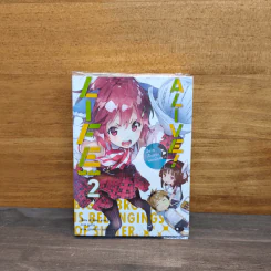 Life Alive! ไลฟ์ อไลฟ์! เล่ม 2