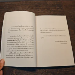 ธรรมะจากหลวงปู่บุดดา ถาวโร - หลวงปู่บุดดา ถาวโร รูปที่ 8