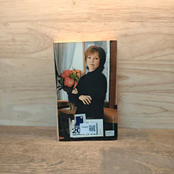 Key of Valor - Nora Roberts รูปที่ 5