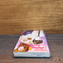 แก๊งป่วนก๊วนนักสืบ เล่ม 8 รูปที่ 4