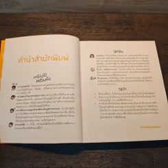 FOOD NOTE จอมโหดกระทะเล็ก - malimail รูปที่ 6