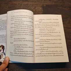 มือสองแล้วทำไม ถ้าใจคิดจะรัก! - โนริทาเกะ ทาโอะ รูปที่ 7