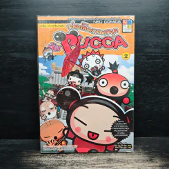 ท่องโลกแสนสนุกกับ Pucca เล่ม 2 รูปที่ 1