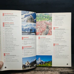 Swiss สวิตเซอร์แลนด์ เที่ยวเมืองเก่า ขุนเขาเสียดฟ้า หลังคายุโรป - วศิน เพิ่มทรัพย์, วงศ์ประชา จันทร์สมวงศ์ รูปที่ 7