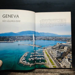 Swiss สวิตเซอร์แลนด์ เที่ยวเมืองเก่า ขุนเขาเสียดฟ้า หลังคายุโรป - วศิน เพิ่มทรัพย์, วงศ์ประชา จันทร์สมวงศ์ รูปที่ 9