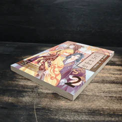 นิยายวาย โรงน้ำชาเร้นรัก เล่ม 2 - หลิงเป้าจือ รูปที่ 4