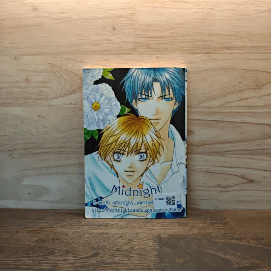 S class Hero เล่ม 6 รูปที่ 5
