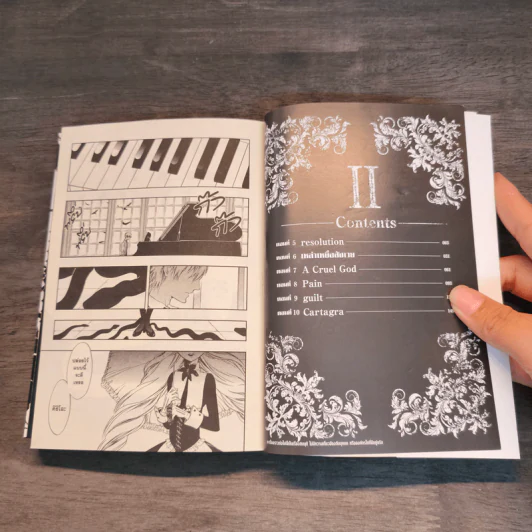 Rengoku no karutagura คาร์ทากร้า แดนชำระบาป 2 เล่มจบ รูปที่ 10