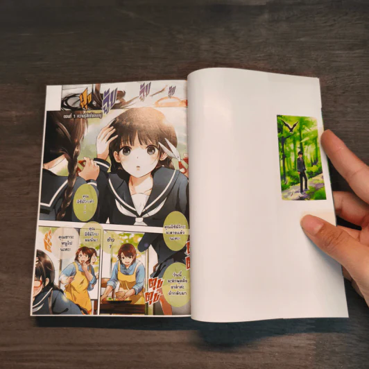 RDG อิซึมิโกะ ผู้สืบทอดเทพนารี เล่ม 1-2 - Noriko Ogiwara รูปที่ 6