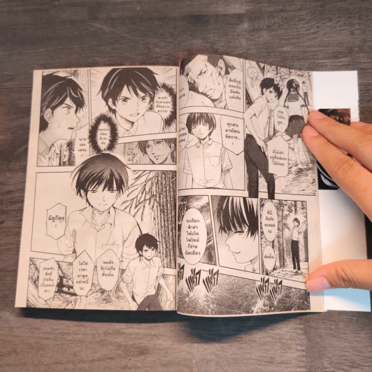 RDG อิซึมิโกะ ผู้สืบทอดเทพนารี เล่ม 1-2 - Noriko Ogiwara รูปที่ 11