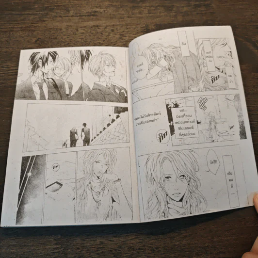 Seven Days Monday→Thursday เล่ม 1 - Venio Tachibana,  Rihito Takarai รูปที่ 7