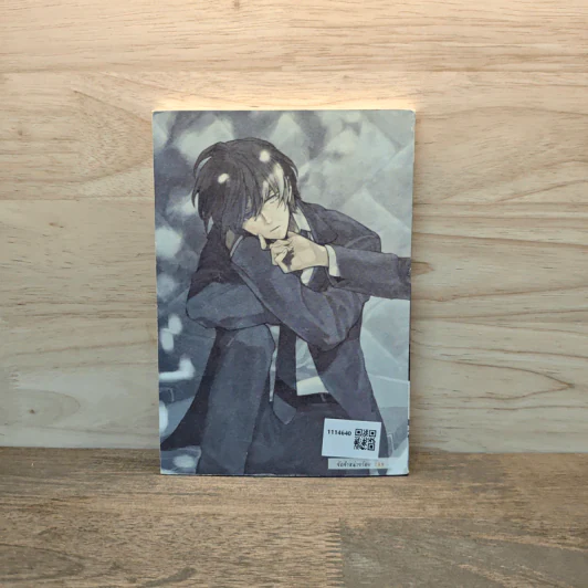 Seven Days Monday→Thursday เล่ม 1 - Venio Tachibana,  Rihito Takarai รูปที่ 5