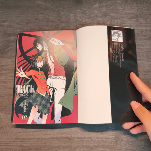 RACK 13 จักรกลทัณฑ์สังหาร เล่ม 1-2 รูปที่ 9