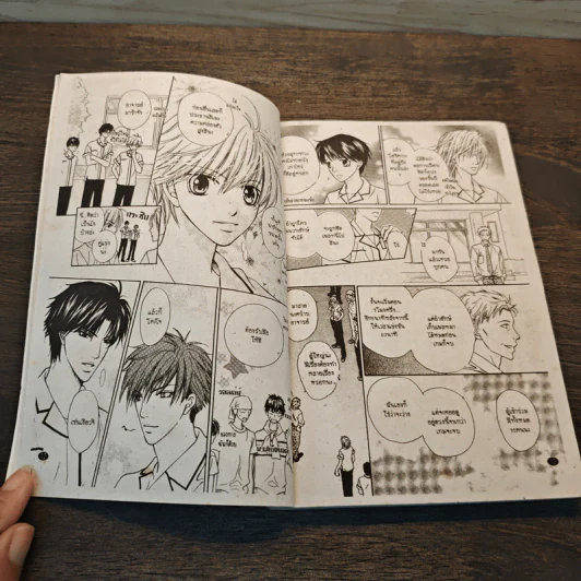 S Class Hero! เล่ม 7 - Sena Masaya รูปที่ 6