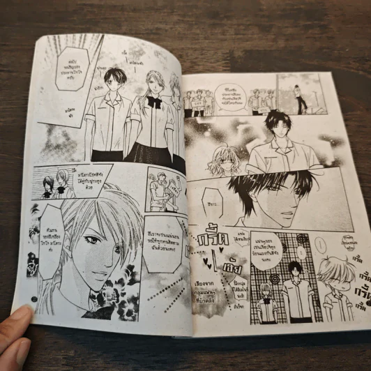 S Class Hero! เล่ม 8 - Sena Masaya รูปที่ 6