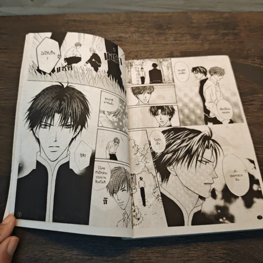 S Class Hero! เล่ม 5 - Sena Masaya รูปที่ 7