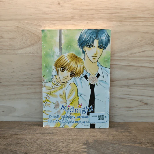 S Class Hero! เล่ม 5 - Sena Masaya รูปที่ 5