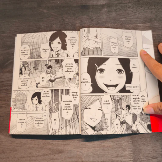 ไอดอลสุดซ่า ป๊ะป๋าสั่งลุย โกคุดอลส์ เล่ม 4-5 รูปที่ 9