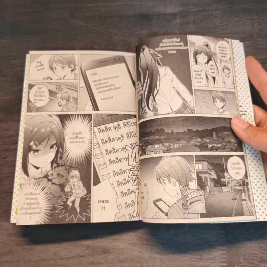 องค์ชายจิตป่วนกับน้องเหมียวยิ้มยาก เล่ม 6-8 รูปที่ 12