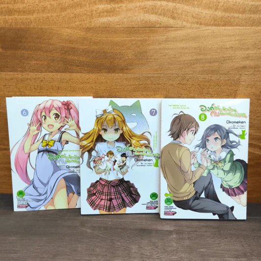 องค์ชายจิตป่วนกับน้องเหมียวยิ้มยาก เล่ม 6-8 รูปที่ 1