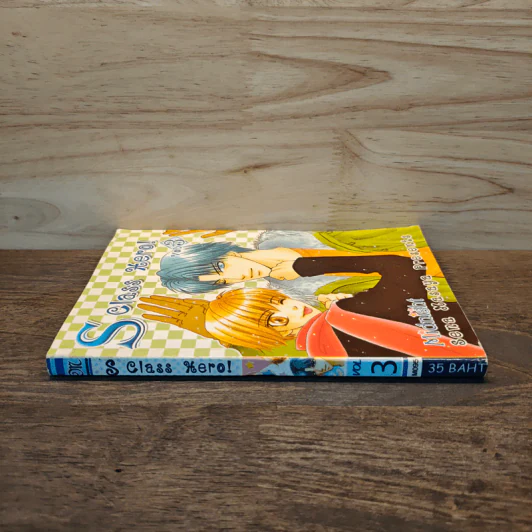 S Class Hero! เล่ม 3 - Sena Masaya รูปที่ 2