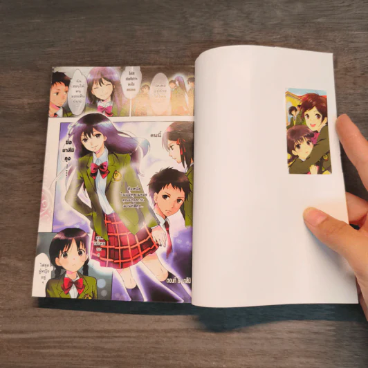 RDG อิซึมิโกะ ผู้สืบทอดเทพนารี เล่ม 1-3 รูปที่ 9
