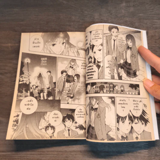 RDG อิซึมิโกะ ผู้สืบทอดเทพนารี เล่ม 1-3 รูปที่ 11