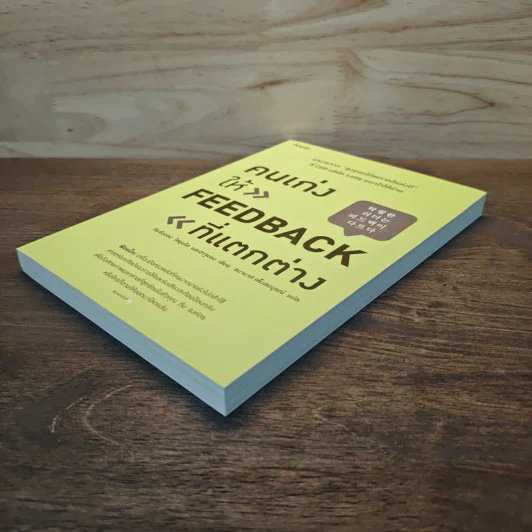 คนเก่งให้ FEEDBACK ที่แตกต่าง - คิมซังบอม,โชยุนโฮ และฮาจูยอง รูปที่ 3