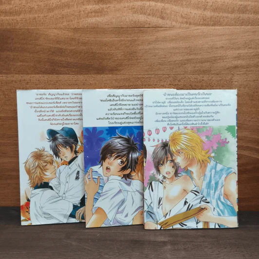 Perfect XXX เล่ม 1-3 รูปที่ 5