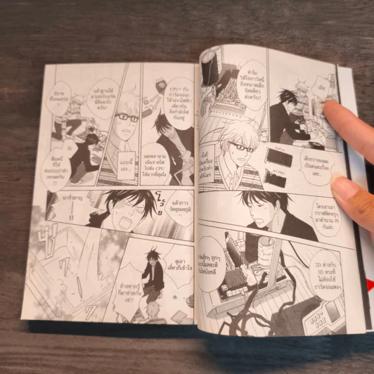 87 Clockers เล่ม 2-3 รูปที่ 10