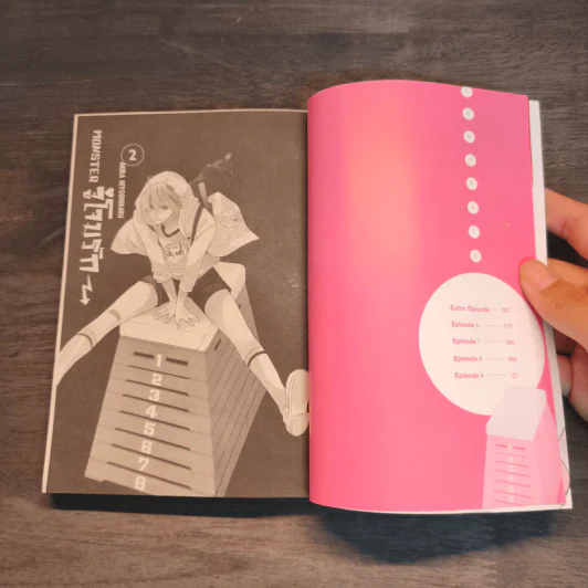 MONSTER จู่โจมรัก เล่ม 2-3 รูปที่ 8