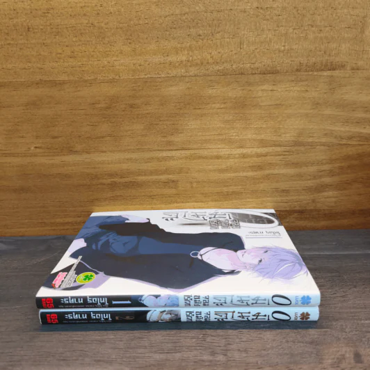 0 มินาโตะ จอมขมังไร้เวท เล่ม 1-2 - โทโอรุ ทาคุระ (Tohru Tagura) รูปที่ 2