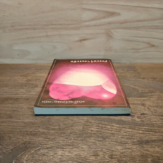รักระหว่างบรรทัด - พยัคฆ์ร้ายแห่งคลองบางหลวง รูปที่ 4