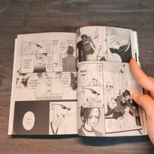 NANA นานะ เล่ม 15 - Ai Yazawa รูปที่ 8