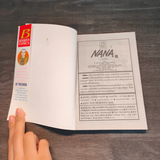 NANA นานะ เล่ม 15 - Ai Yazawa รูปที่ 9